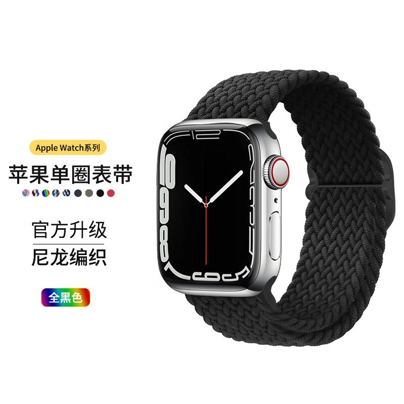 MSSM apple watchiwatch S9876543SE