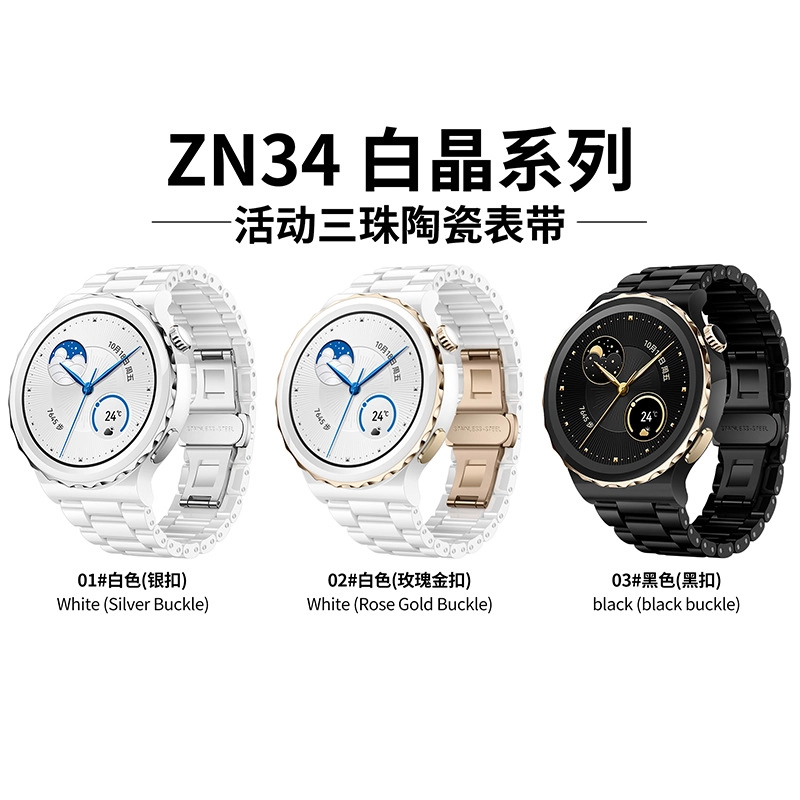 MSSM HUAWEI GT4ProGT3GT2 20mm22mm