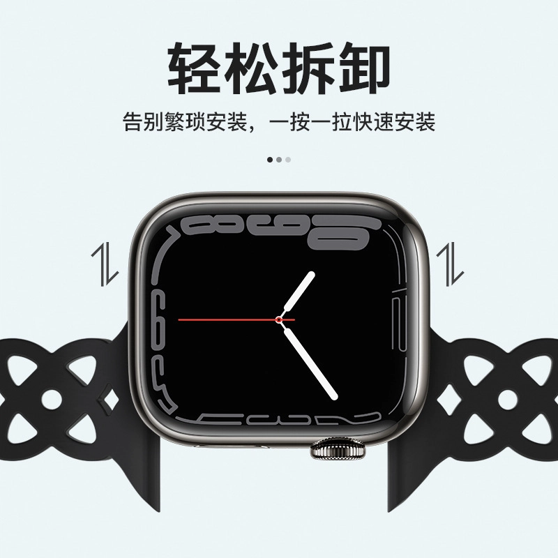 MSSM Apple Watch S9876SE