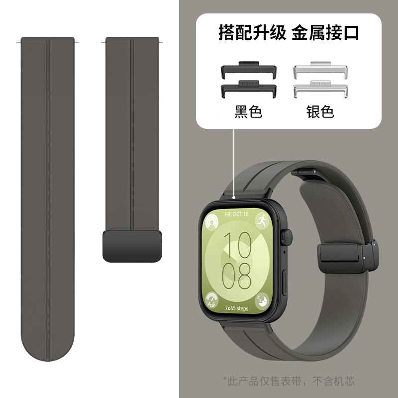 MSSM 150mm huawei fit3