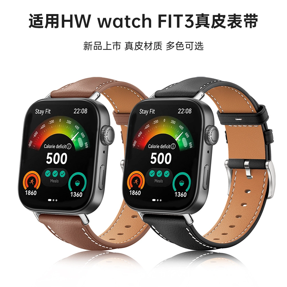 MSSM HUAWEI FIT3