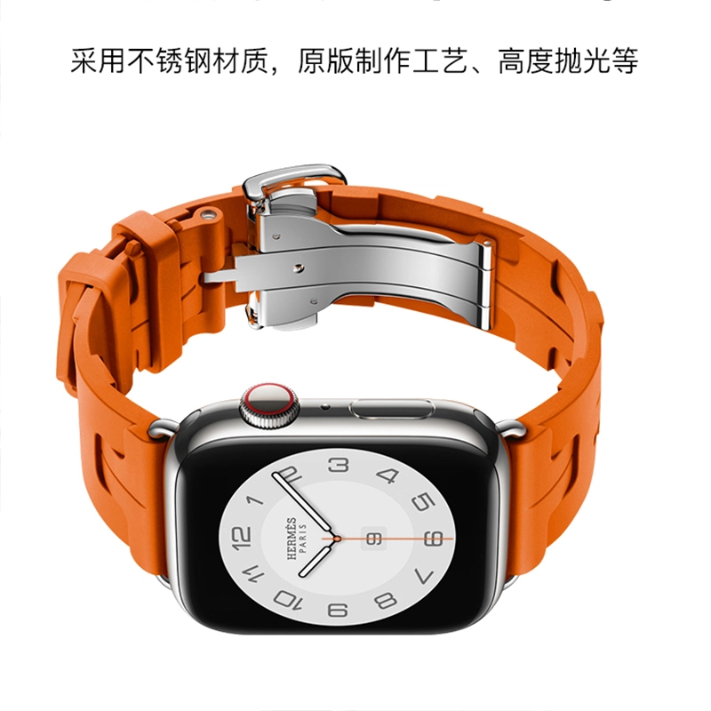 MSSM Apple Watch H