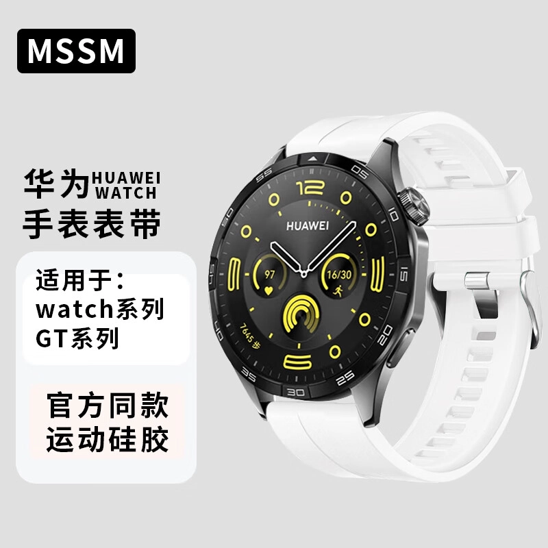 MSSM WATCH3ProGT3GT2GT2ProGTmagic