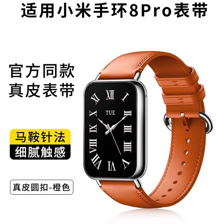 MSSM XIAOMI 8Pro