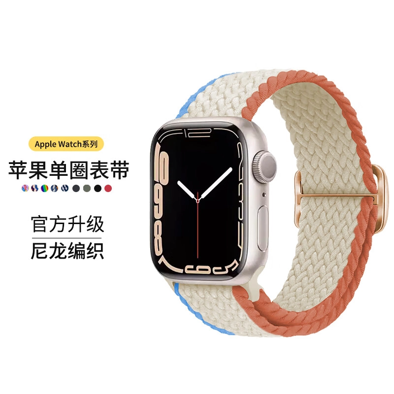 MSSM apple watchiwatch S9876543SE