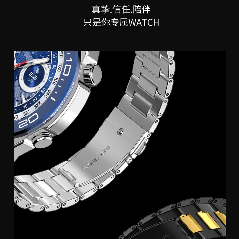 MSSM HUAWEI GT4GT3GT2