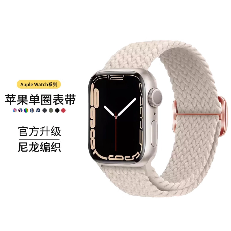 MSSM apple watchiwatch S9876543SE