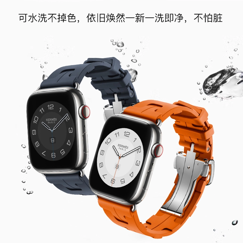 MSSM Apple Watch H