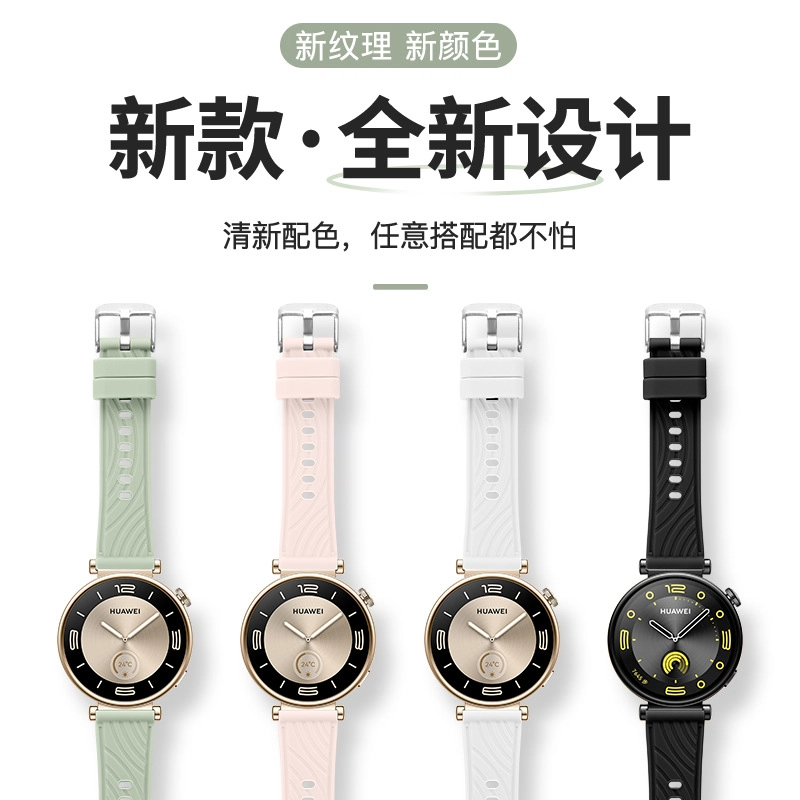 MSSM HUAWEI GT418mm