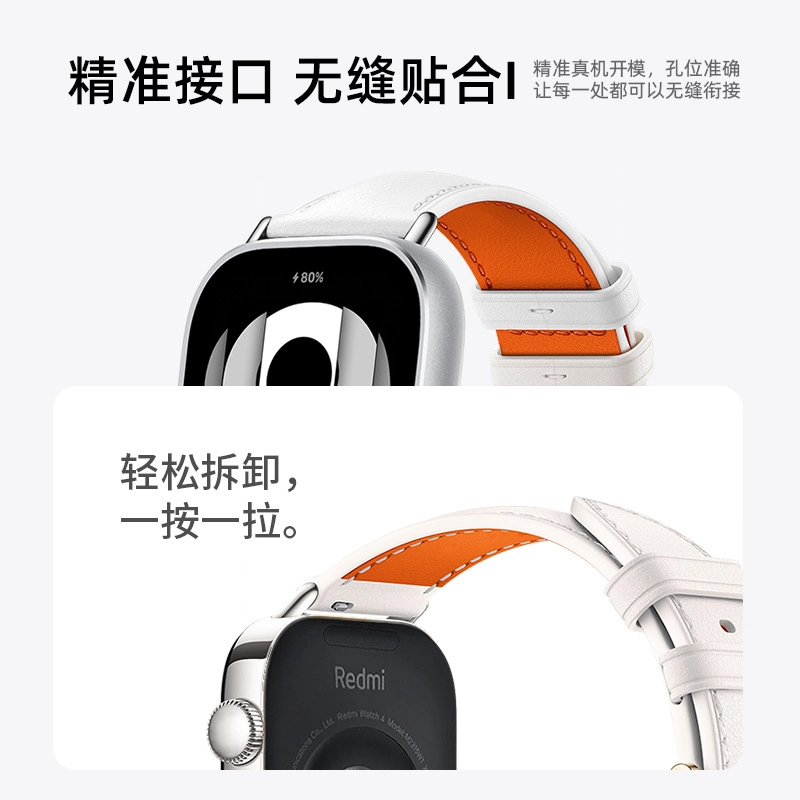 MSSM redmi watch4