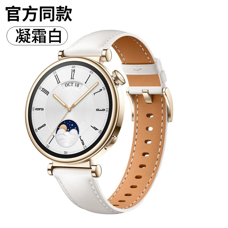 MSSM HUAWEI GT4Pro 18mm