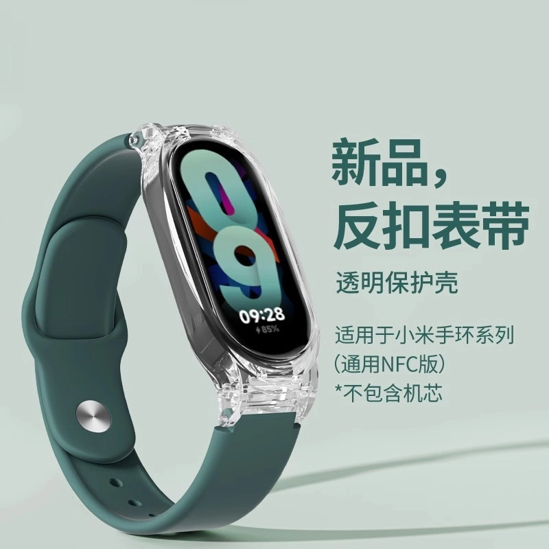 MSSM xiaomi 88nfc77nfc