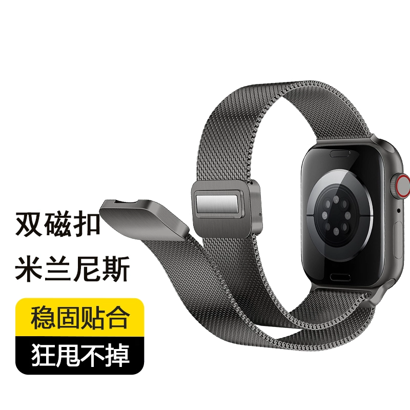 MSSM Apple Watch iwatch S9876543ES