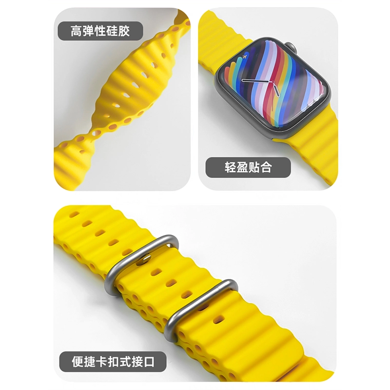 MSSM 210mm Apple Watch s9s8s7seultra2s10