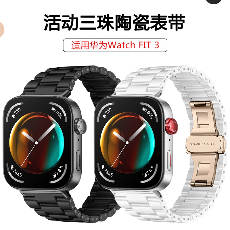 MSSM HUAWEI fit3