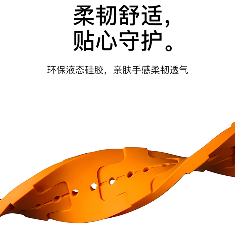 MSSM Apple Watch H