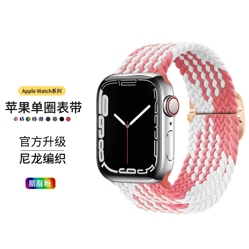 MSSM apple watchiwatch S9876543SE