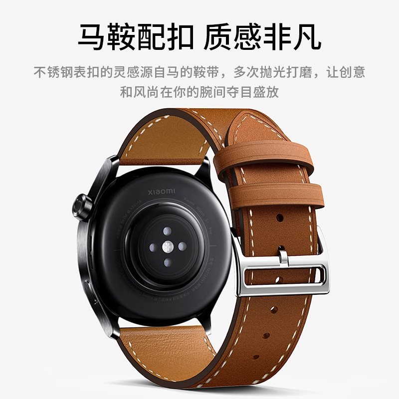 MSSM xiaomi 8pro