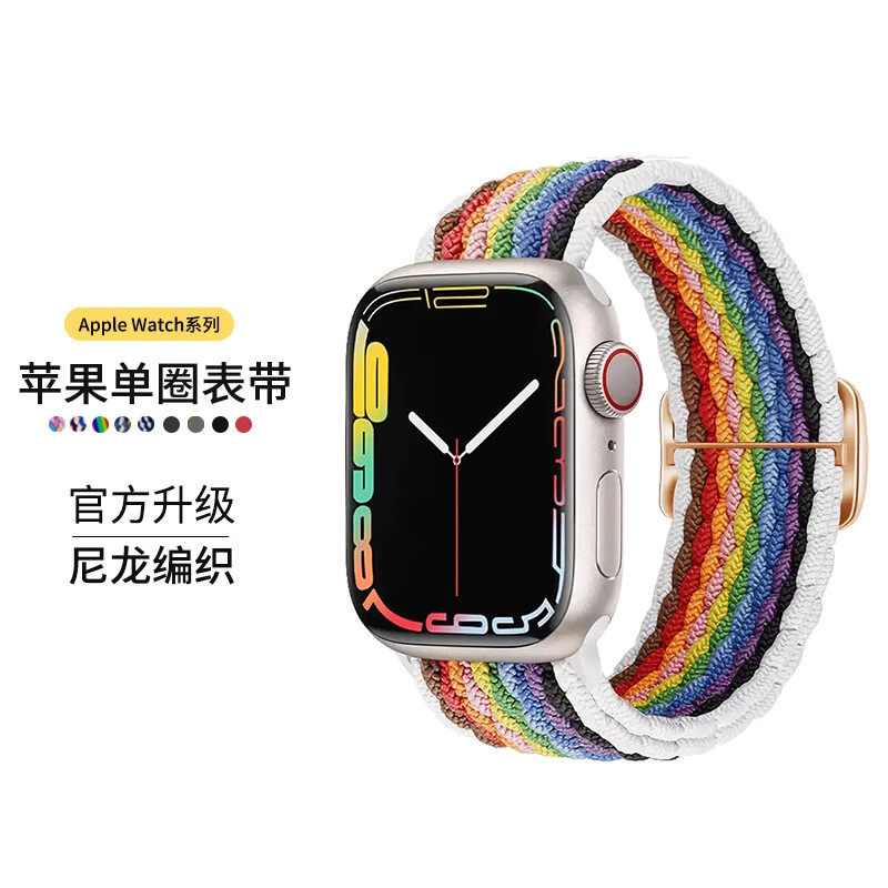 MSSM apple watchiwatch S9876543SE