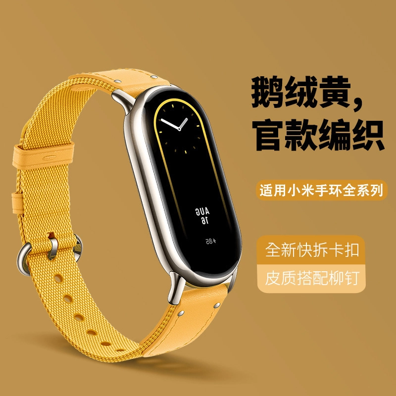 MSSM XIAOMI Pro