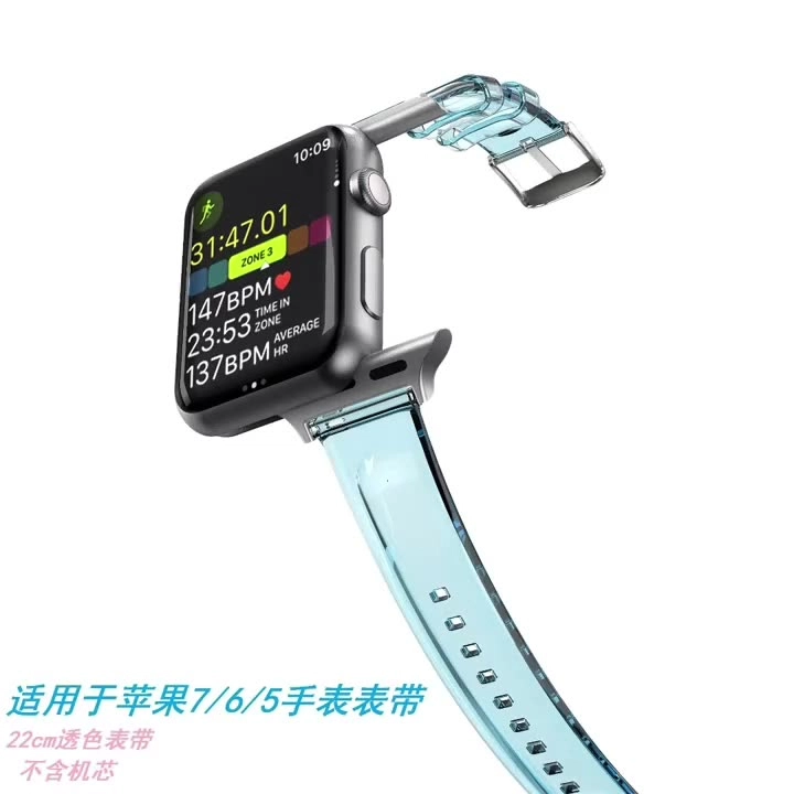 MSSM Apple Watch ESS98765