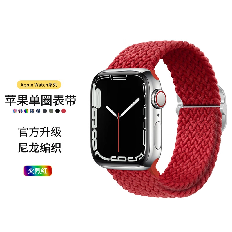 MSSM apple watchiwatch S9876543SE