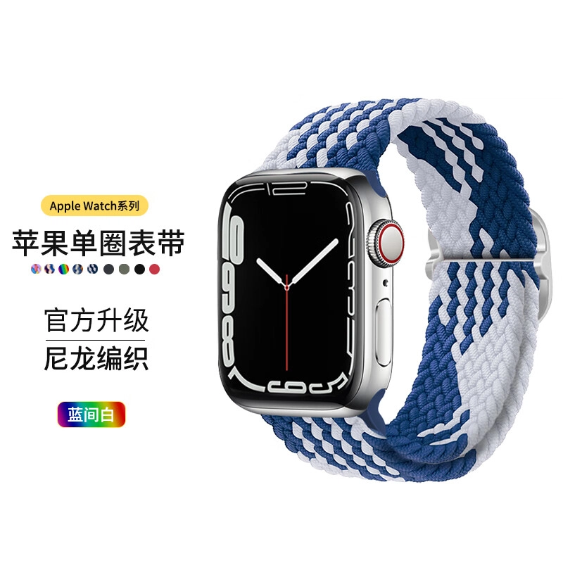 MSSM apple watchiwatch S9876543SE