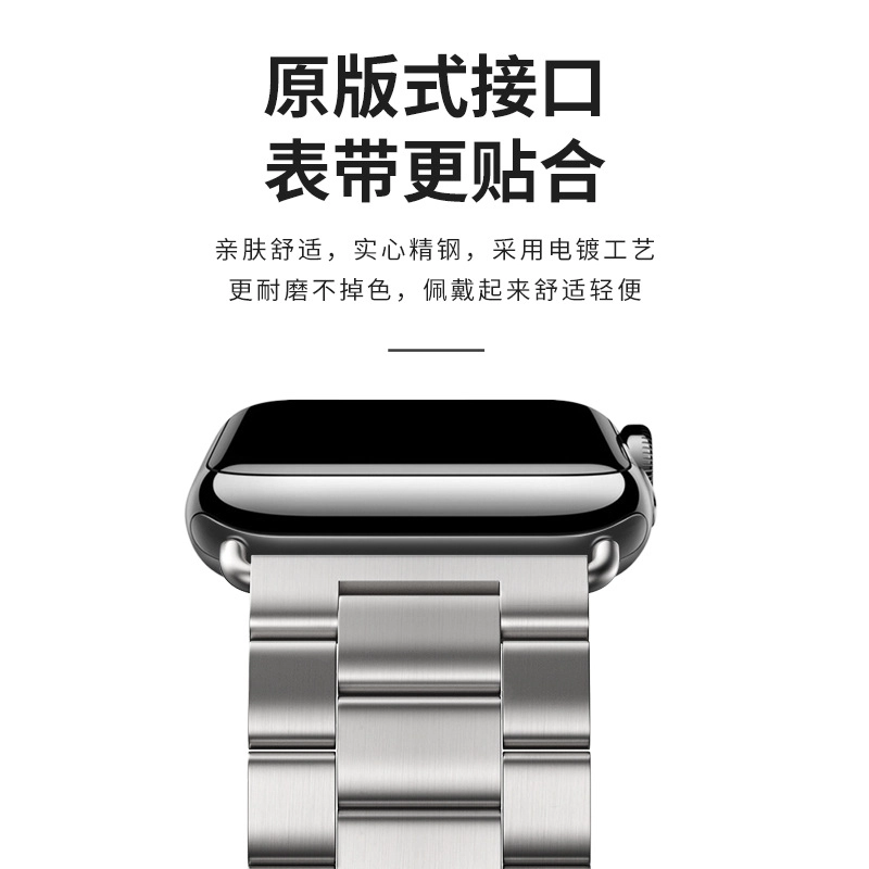 MSSM apple watch iwatchS987654SE123ultra
