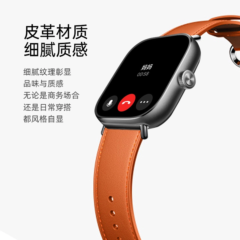MSSM redmi watch4