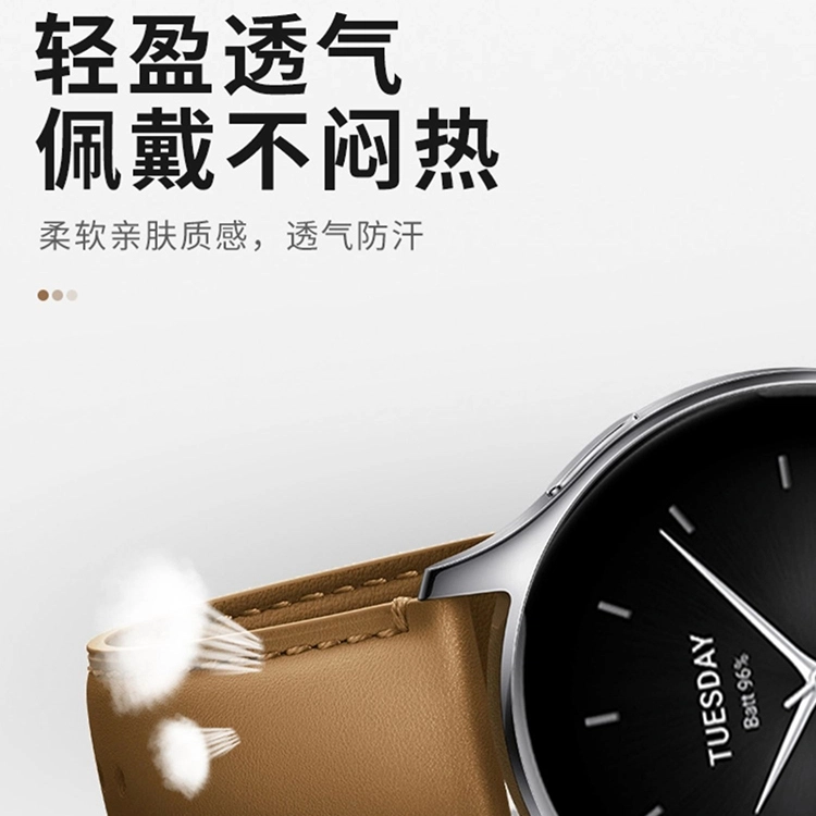 MSSM XIAOMI watch S3S2S1S1Pro