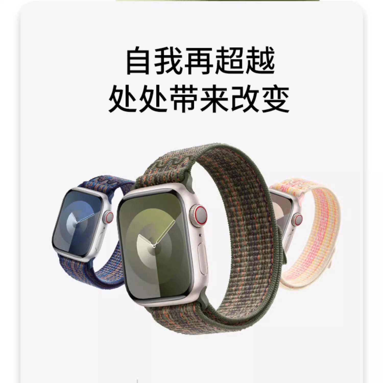 MSSM apple watch iwatchS10S987654SE123ultra