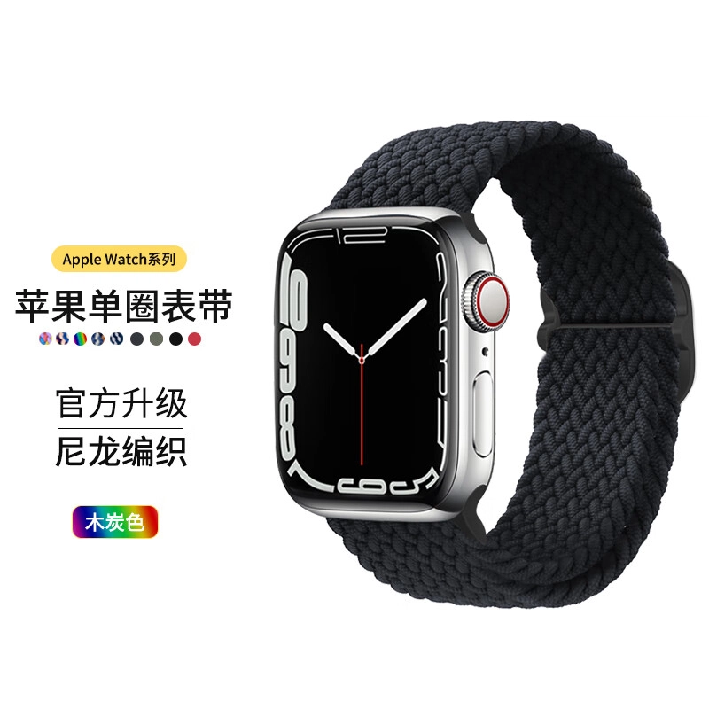 MSSM apple watchiwatch S9876543SE