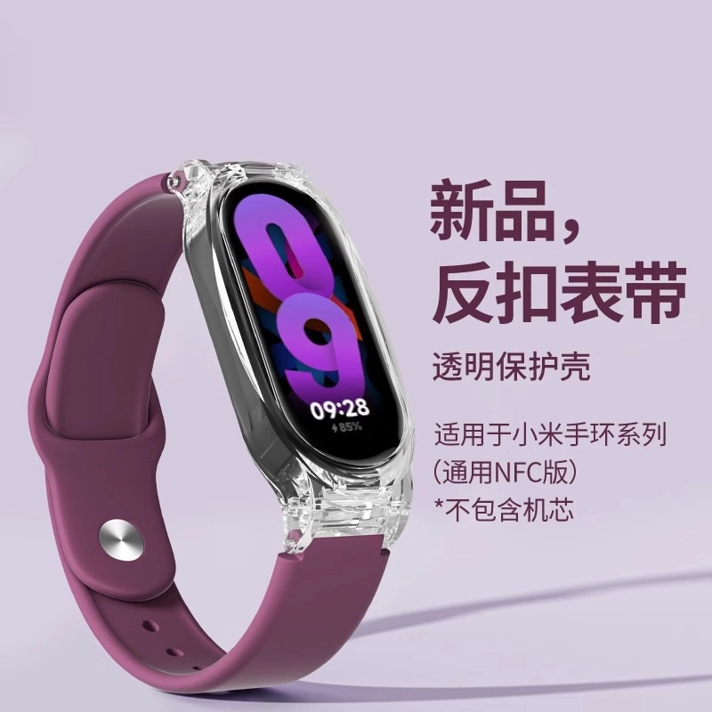 MSSM xiaomi 88nfc77nfc