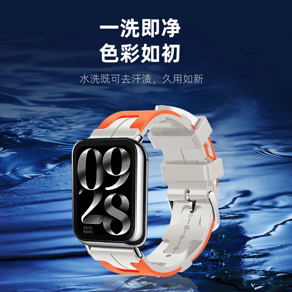 MSSM xiaomi 9pro8prowatch 4 H
