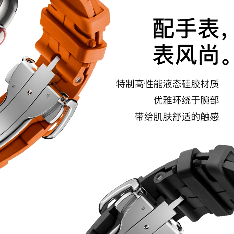 MSSM Apple Watch H