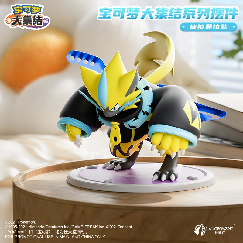 POKEMON