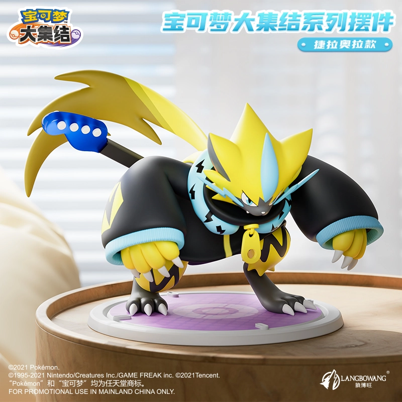 POKEMON