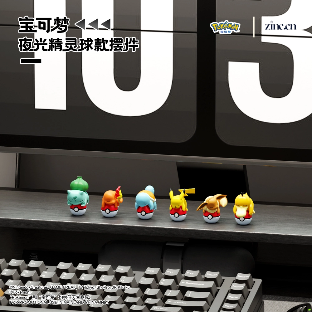 POKEMON IP