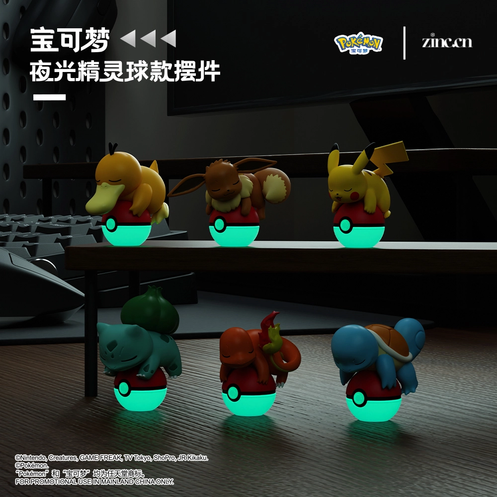 POKEMON IP