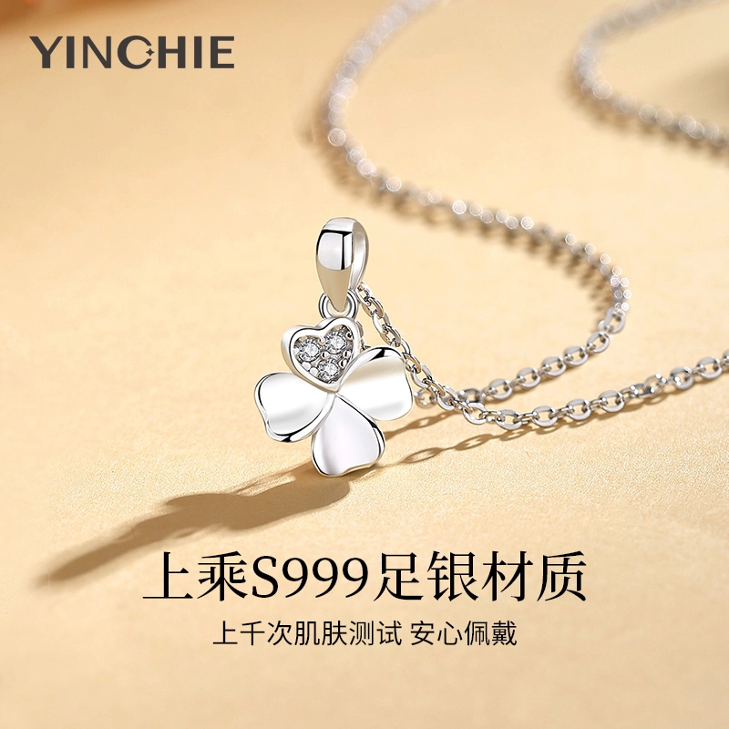S999