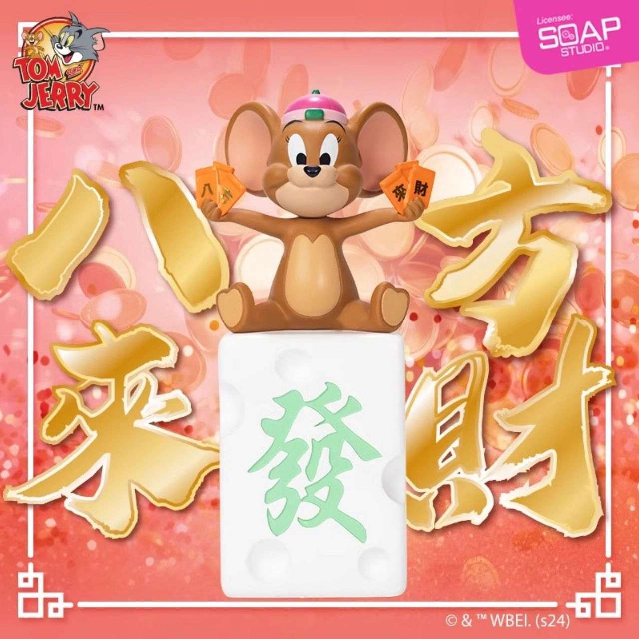 SOAP STUDIO