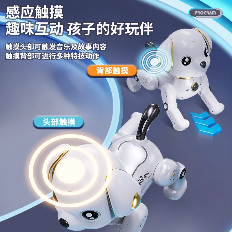 贝杰斯 智能机器狗 早教益智玩具 儿童电动宠物狗  礼盒玩具