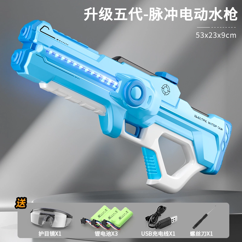 贝杰斯 脉冲电动水枪 自动吸水 枪型玩具
