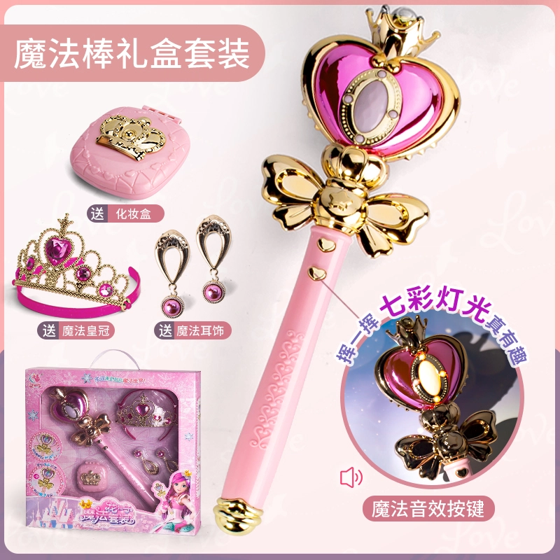 贝杰斯 闪光魔法棒 项链巴拉拉小魔仙音乐发光变身 玩具