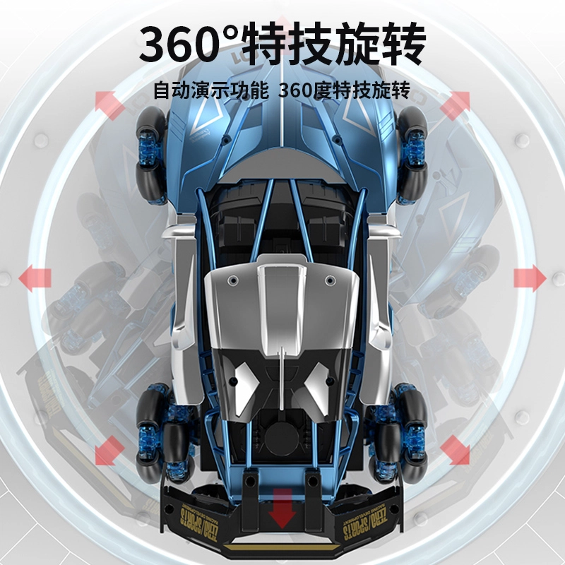 贝杰斯 赛车 亮光蓝布加迪 遥控玩具 四驱漂移汽车