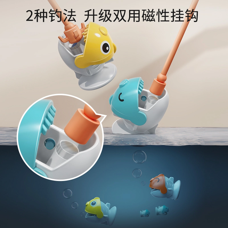 贝杰斯 电动磁性钓鱼思维训练 早教益智玩具