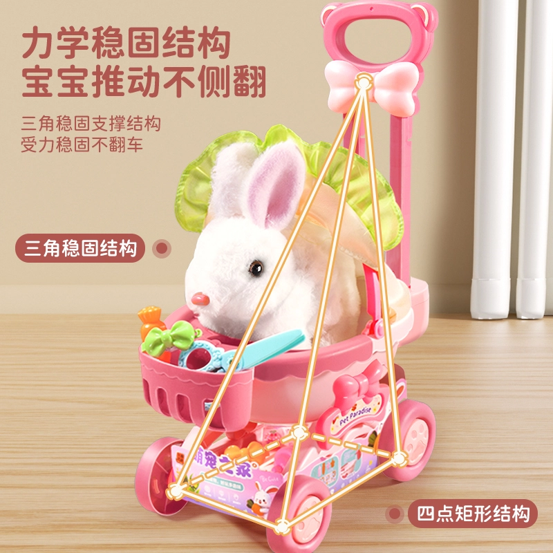 贝杰斯 电动小兔子 玩具