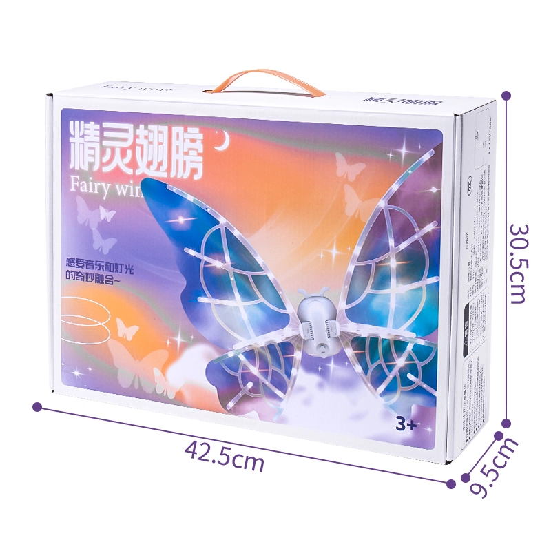 贝杰斯 发光翅膀蝴蝶 电动精灵羽翼背饰 玩具