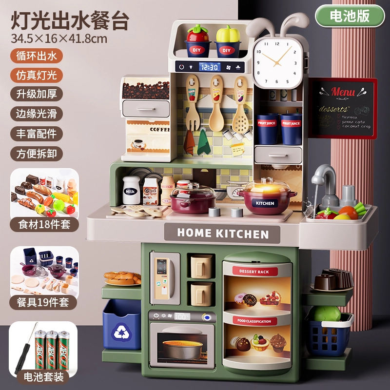 贝杰斯 过家家小厨房全套仿真做饭厨具 抓取/运动力培养 玩具