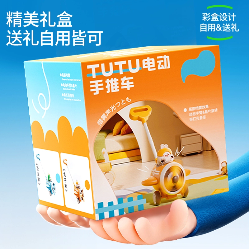 贝杰斯 手推学步车小飞机推推乐 早教益智玩具